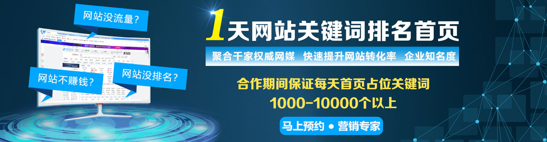 门源渠道开户返点